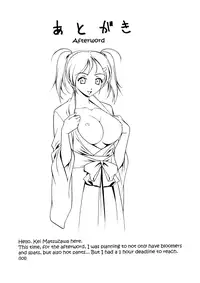 [Matsuzawa Kei] Joukou Serenade | Sexual Serenade [English] [Icarus]