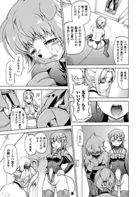 COMIC Unreal 2013-10 Vol. 45 [Digital]