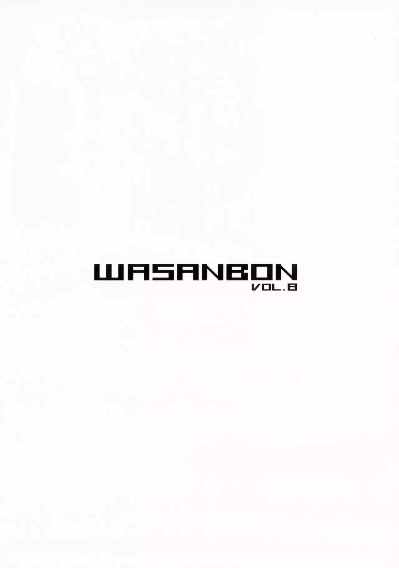 WASANBON vol.8