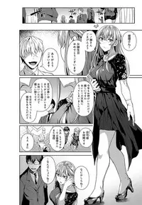 COMIC Anthurium 2019-10