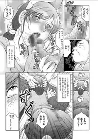 [Fuusen Club] HAHA KANGOKU