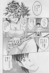 Action Pizazz DX 2008-08