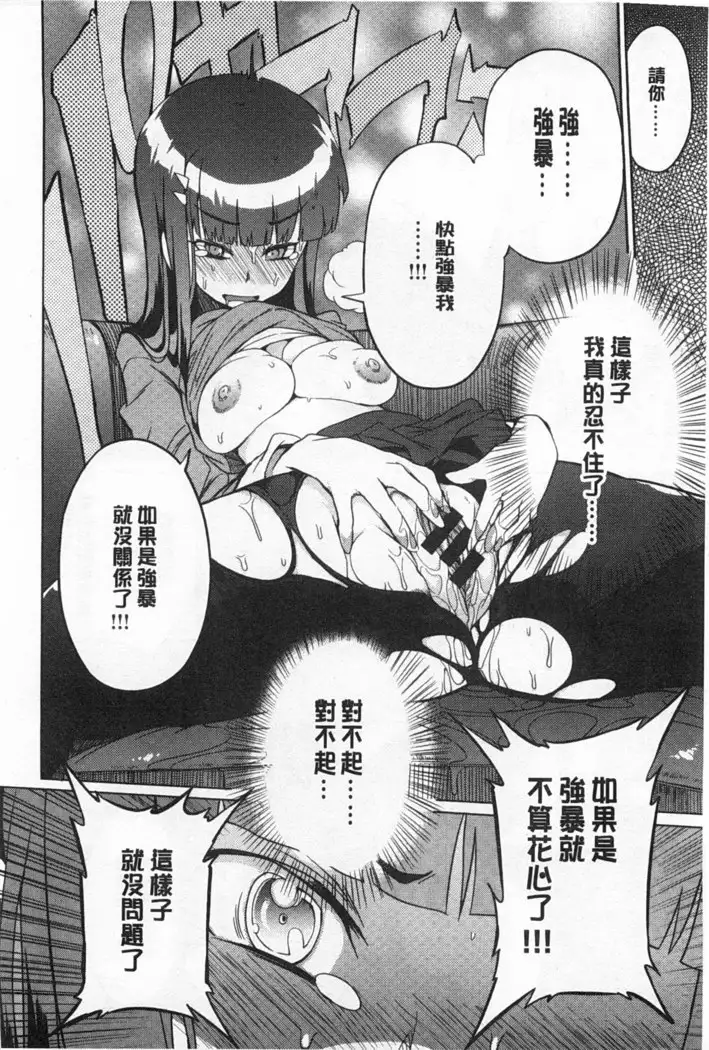 Koukishin ha ne ko wo mo a re suru