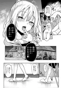 COMIC Anthurium 2017-11 [Digital]