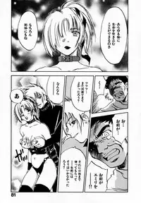 [Juichi Iogi] Reinou Tantei Miko / Phantom Hunter Miko 09