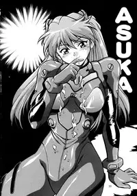 [Studio Katsudon (Manabe Jouji)] Plug Suit Fetish Soushuuhen (Neon Genesis Evangelion)