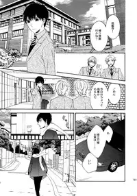 (C92) [Marshmallow Kyoudan (Tenkawa Ai)] Uruwashi no Tinker Bell Sou 1