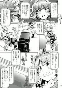 (C85) [Orange Peels (Ore P 1-gou)] Futanari!! Oudou