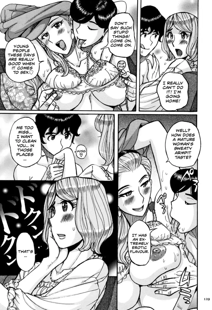 Onna Kagi ~Mesu Kagi~ | Girl's Use Key