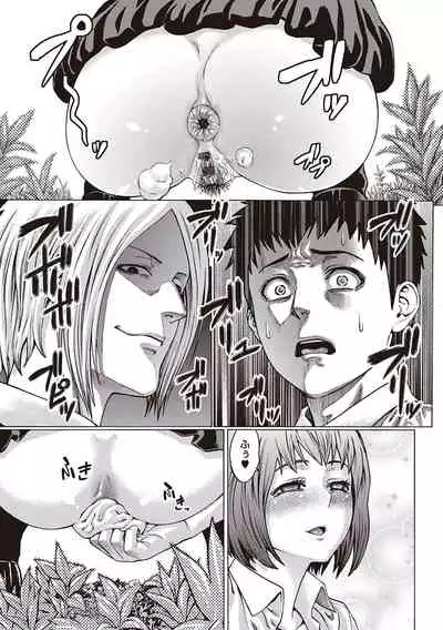 [Neromashin] Houjou no Reizoku Elf ~Ingoku ni Ochiru Oyako~ [Digital]