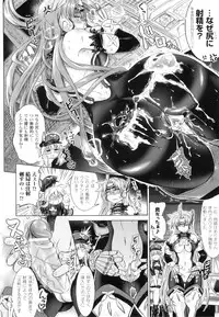 [Shiraha Mato] Two Love Roux