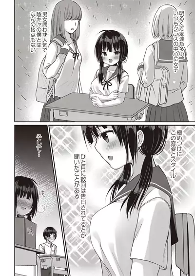 COMIC Reboot Vol. 21