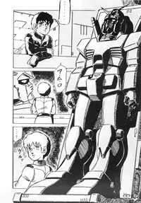 (C33) [ALPS (Various)] LOOK OUT 12 (Various)