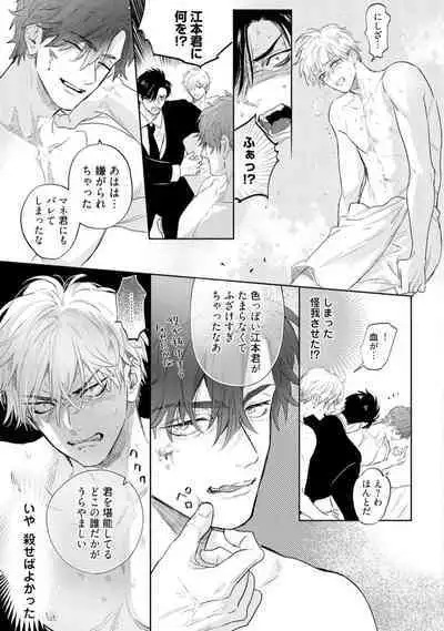 Lost Virgin how to sex Jyou