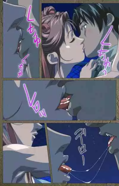 Shin Bible Black kanzenhan