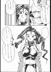 (C48) [Escargot Club (Juubaori Mashumaro)] HAMMER (Various)