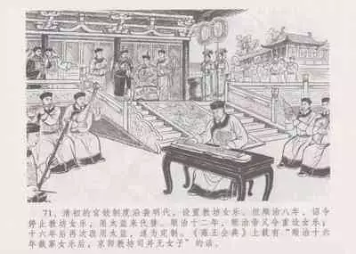 史上名妓 妓史星河(周于懿伦 张子明等 2017年7月)