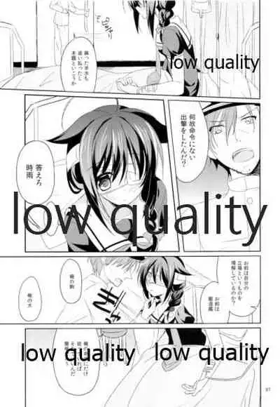 Shower in Late Autumn and Early Winter