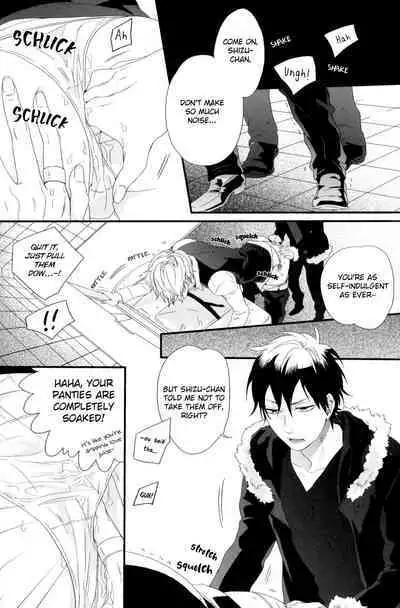 Hontou ni Suki nanda PNT | I Really Like These PNT