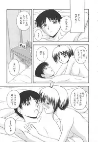 [Satou Chagashi] Doki Doki! Ano Ko to Reunion