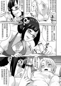 (SC45) [Todd Special (Todd Oyamada)] Heart Break (BlazBlue) [Chinese]