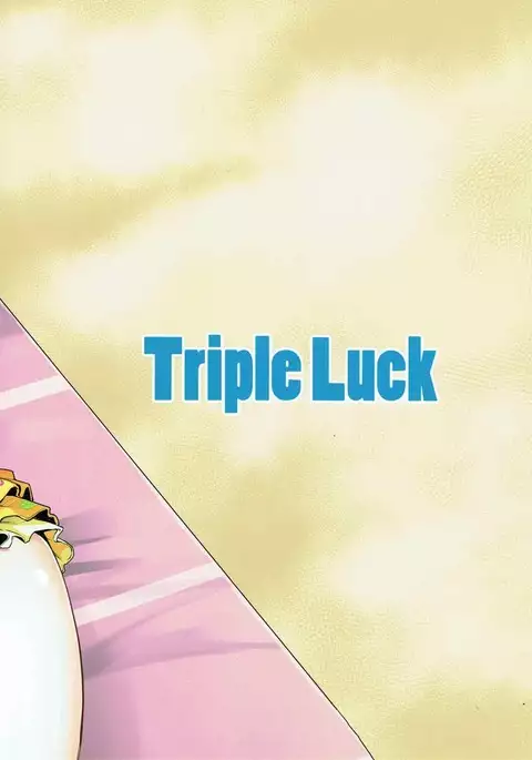 Nechatta Aiba Yumi ni Sukebe Suru Hon