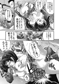 [Oyama Yasunaga] Gokukan Website [Digital]