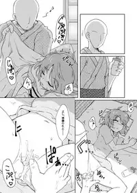 (Kouroumu 12) [Gyoubudou (Hayashi Tsukasa)] Onaho no Tsukumogami 2 (Touhou Project)