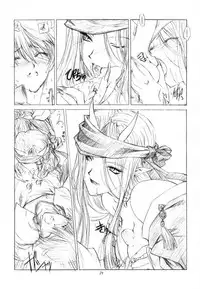 (C61)[Uroboros (Utatane Hiroyuki)] SHI-KI (Shikigami no Shiro)