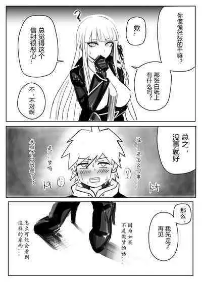 soku o ti suru kiri gire san（Chinese）