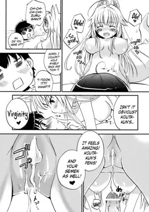 Kon! Feature~