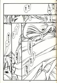 [bolze] PT Vol 1 - Black and Red