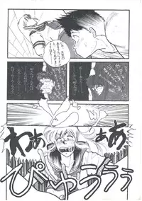 [Anthology] Yoiko no Shinsatsushitsu PART.4