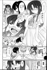 Action Pizazz 2013-10