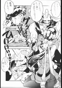 (C48) [Escargot Club (Juubaori Mashumaro)] HAMMER (Various)