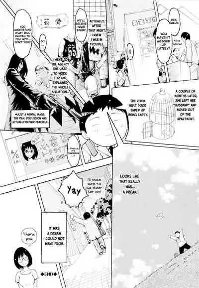 [Teppo] Imouto Control [English] [ChoriScans]