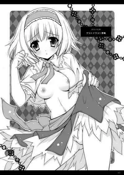 Shigunyan etc Soushuuhen 01