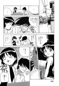 [Amano Youki] Tenshi Yattemasu! -Angelic work-