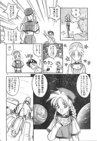 Men's Dolphin Vol 12 2000-08-01