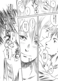 (C79) [MASHIRA-DOU (Mashiraga Aki)] FORK IN THE ROAD