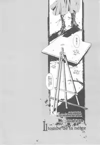 (CR37) [70 Nenshiki Yuukyuu Kikan (Endou Okito)] ORGAN-Tino