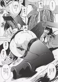 [Takeru] Osanai Signal