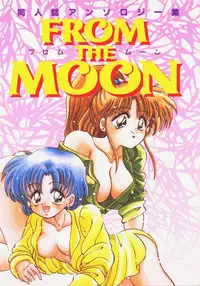 [JIGEN (Various)] FROM THE MOON (Bishoujo Senshi Sailor Moon)