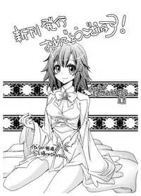 [pro-tec (Nanami Shizuka)] Oujo to Majo (Shuumatsu no Izetta) [Digital]