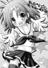 [VENOM (Rusty Soul, Alto Seneka)] Akira Channel (Lucky Star) [Digital]