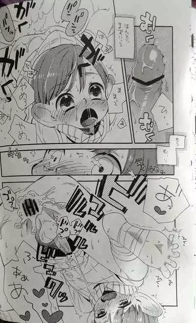 o kuchi ni chakku ! Dungeon Meshi