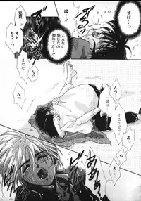 [Anthology] ROMEO Vol.02