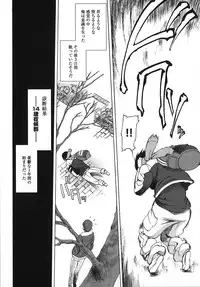 [Touge Hiro] Revo-Lover!