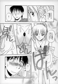 [Satou Chagashi] Happy Days