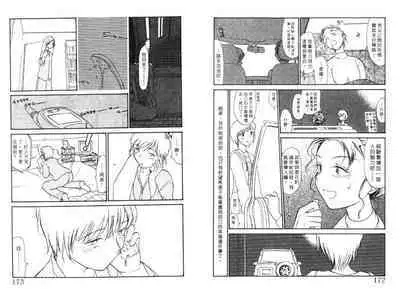 Etches 5 | 玩偶美眉 5